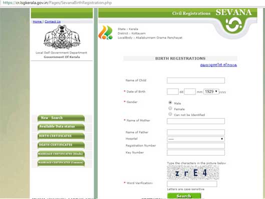 Birth-Certificate3