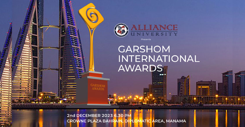 Garshom-Awards-Bahrain-web