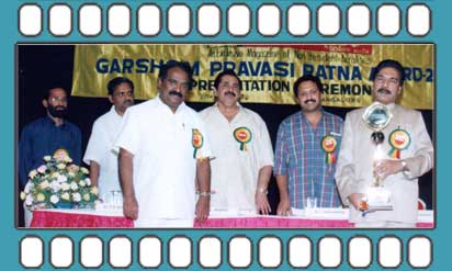 Garshom-Video-Library-2003